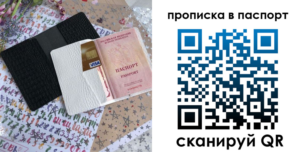 миграционный учет в Шахунье