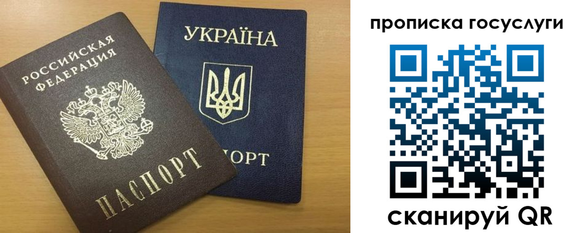 временная регистрация в квартире в Шахунье